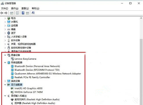 win10系統查看驅動程序是否正常工作的基礎操作