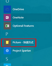 win10系統快捷菜單添加應用程序快捷方式的簡單操作