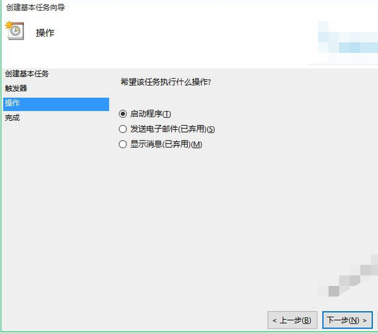 window10設(shè)置寬帶自動撥號的圖文操作