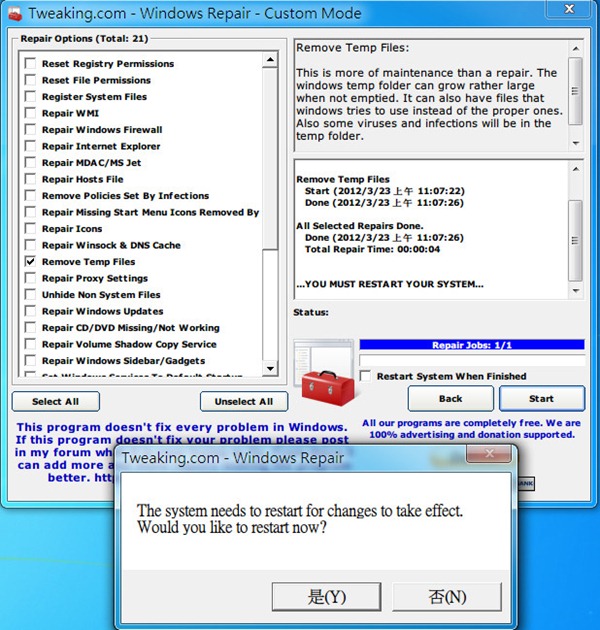 windows repair的詳細(xì)使用操作講解