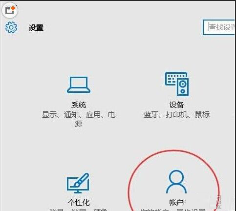 win10系統shell host停止工作的處理操作