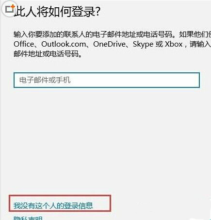 win10系統shell host停止工作的處理操作