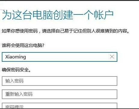 win10系統shell host停止工作的處理操作