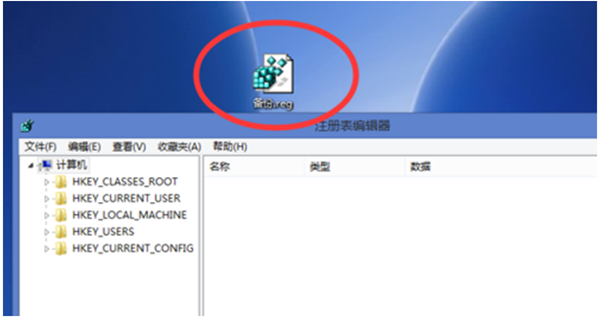 win10系統導出及備份注冊表的詳細操作