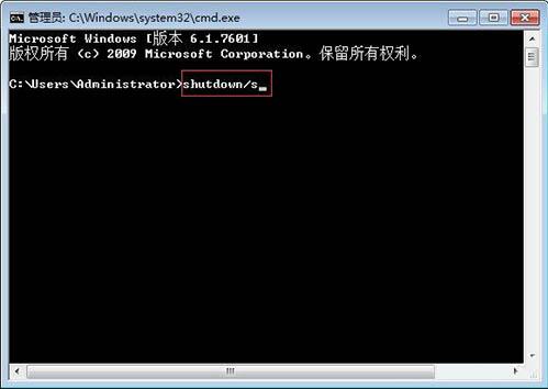 win7電腦關機變為注銷怎么辦？具體解決步驟