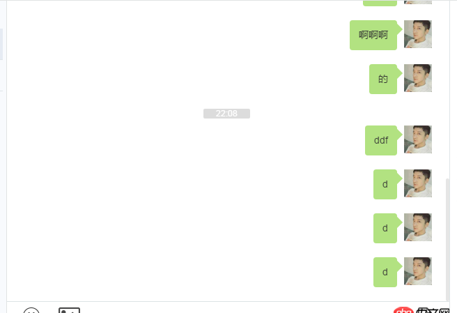 javascript - 控制聊天內(nèi)容顯示框滾動(dòng)條自動(dòng)定位到底部