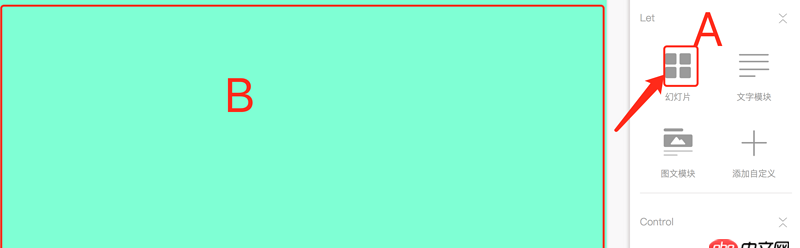 javascript - html5中的拖拽drop不是在盛放拖放元素的里面設置drop的監聽？