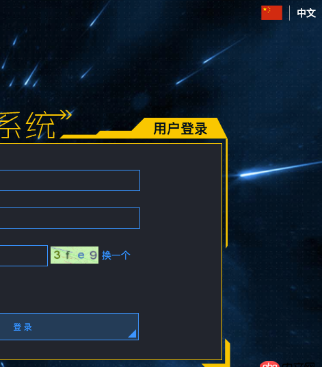 javascript - 兼容性問題,頁面登錄頁有切換語言要求,其他瀏覽器沒問題,但是就是IE10點了之后沒反應(yīng)?