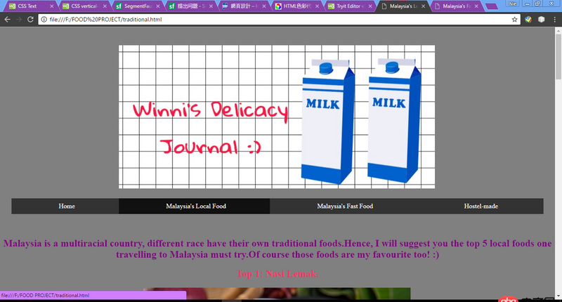 html - 首頁(yè)連去的另一頁(yè)不能改變css嘛？