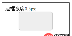 html - 關于CSS實現border的0.5px設置？