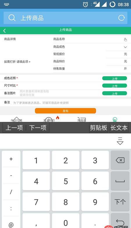 html5 - 剛接觸移動(dòng)端開(kāi)發(fā)，請(qǐng)教下移動(dòng)端使用vh，vw單位做布局，點(diǎn)擊輸入框后鍵盤(pán)彈出會(huì)擠壓內(nèi)容怎么處理？