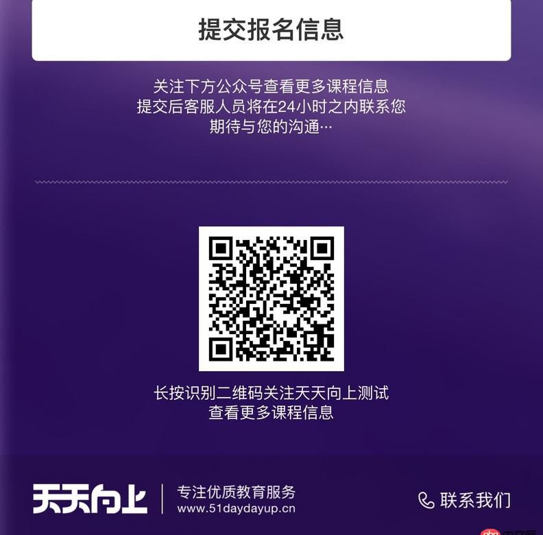 html - IOS二維碼識別問題