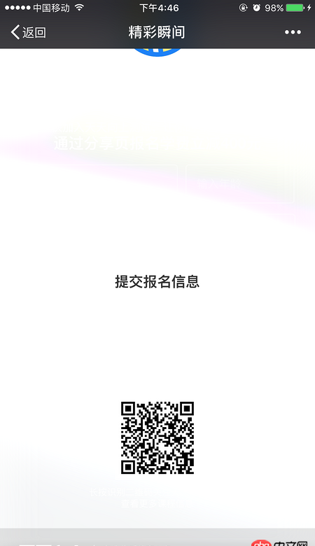 html5 - 調(diào)試時，背景圖可以顯示；在真機上顯示不出來，為什么？