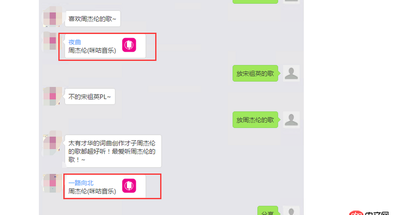 HTML5多段音頻點(diǎn)擊當(dāng)前的播放，點(diǎn)擊別的當(dāng)前的就暫停
