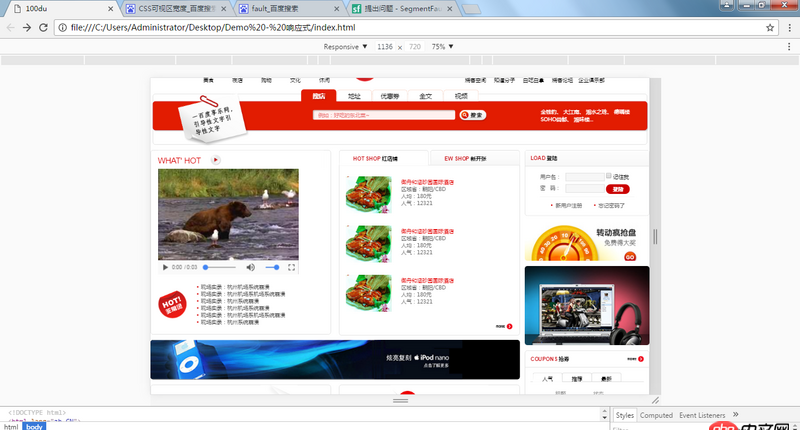 css - 新手做響應式布局，  斷點過后右側出現空白，求幫助，謝謝。