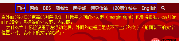css - 求助：還原網(wǎng)頁(yè)的過(guò)程中遇到的一個(gè)奇怪的問(wèn)題？