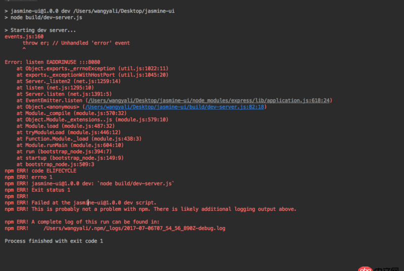 javascript - npm run dev vue    報錯