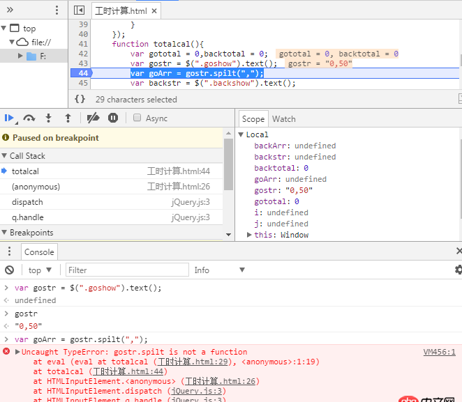 javascript - js中split問(wèn)題