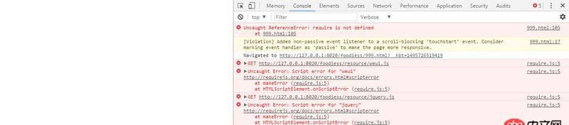 javascript - requirejs加載報錯問題?