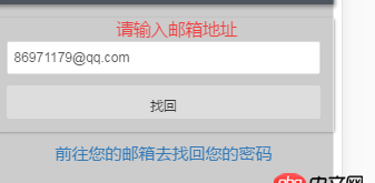 javascript - js處理數據問題