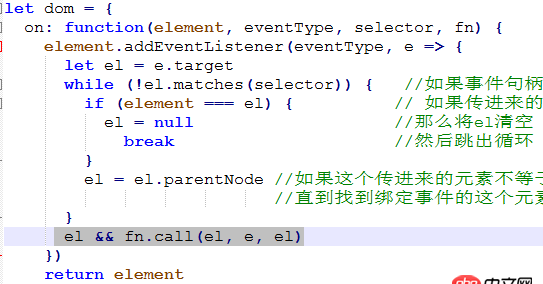 javascript - 請問這段 el && fn.call(el, e, el)代碼這么寫什么意思？
