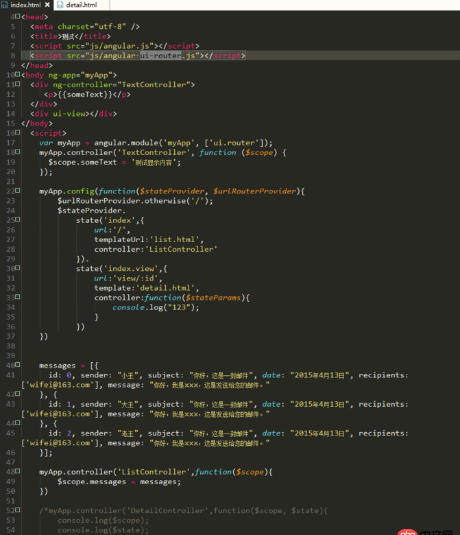 javascript - ui-router AngularJS url顯示正常 頁(yè)面沒(méi)有變化？