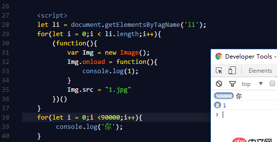 javascript - 為什么圖片預加載后里面的Img.onload = funcion(){}里面的東西最后才行？？