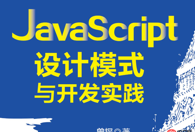 javascript - 最小函數(shù)準(zhǔn)則 一個(gè)函數(shù)里只能干一件相關(guān)事情 為什么？真的有意義嗎？~