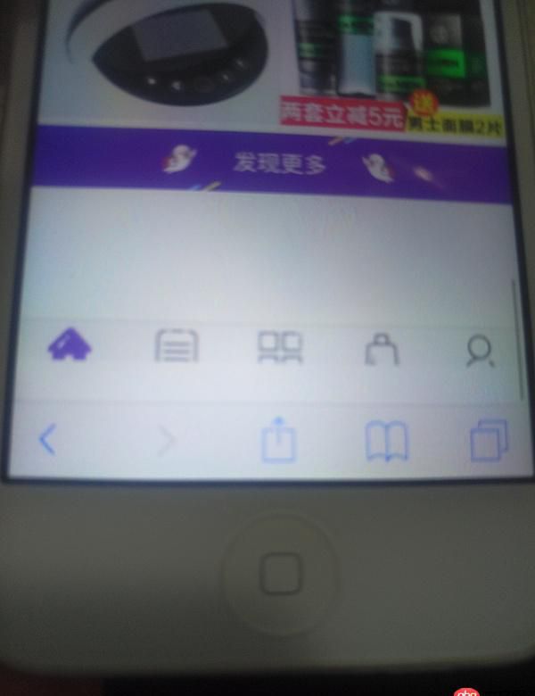javascript - 關(guān)于css絕對定位在ios瀏覽器被橡皮筋遮擋的問題