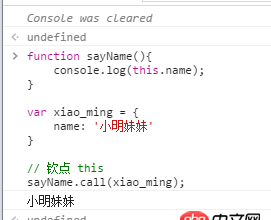 javascript - 關(guān)于apply（）與call（）的問題