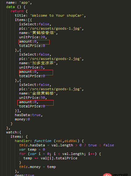 javascript - vue監聽data中的某一數組的某一項