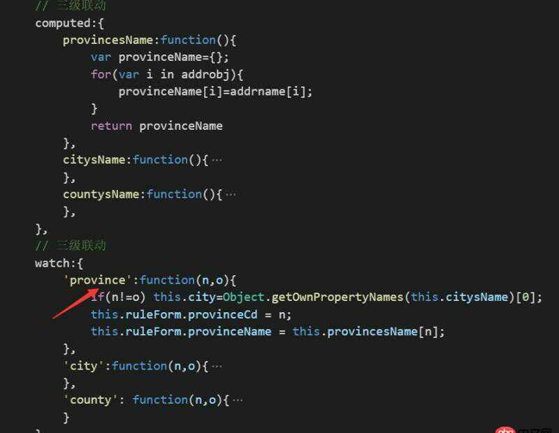javascript - vue 初始化如何 觸發(fā)watch