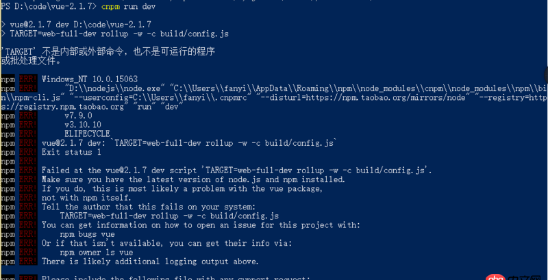 javascript - 運行vue源碼的指令報錯