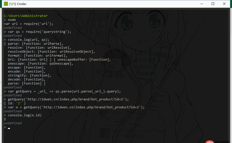 javascript - 怎樣用正則匹配特殊符號后的id