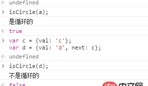 關(guān)于javascript的一道面試題