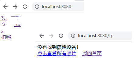 Java調用計算機攝像頭拍照實現過程解析