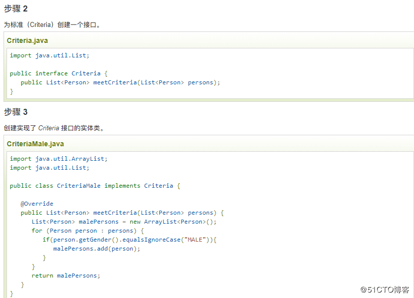 Java過濾器模式原理及用法實例