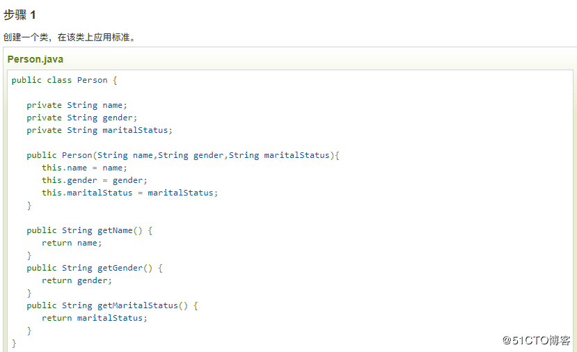 Java過濾器模式原理及用法實例