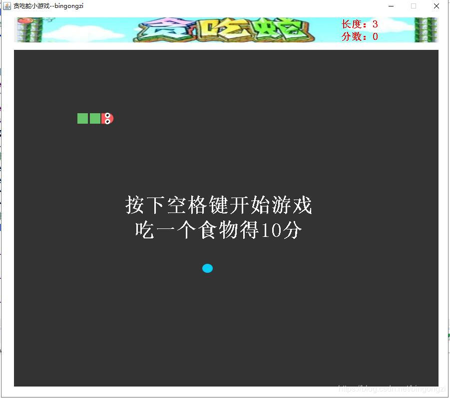 java實現(xiàn)簡易版圖形界面計算器