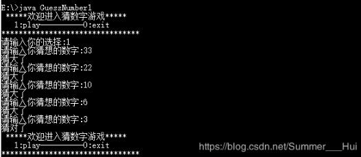 java語言實(shí)現(xiàn)猜數(shù)字游戲
