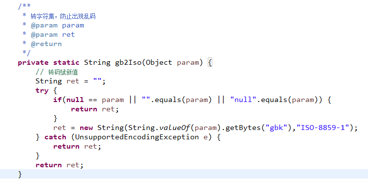Java連接數據庫oracle中文亂碼解決方案
