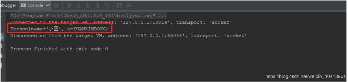 淺談Java中是否直接可以使用enum進(jìn)行傳輸