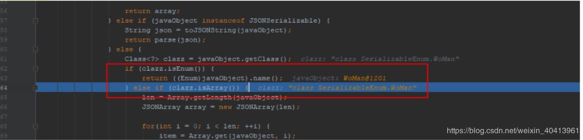 淺談Java中是否直接可以使用enum進(jìn)行傳輸