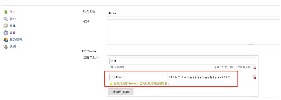 Java操作Jenkins操作憑證(Credential)信息方式