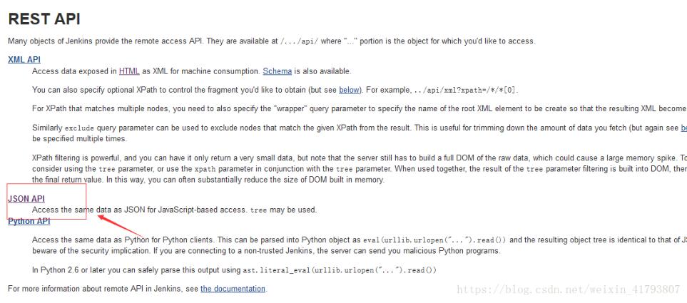 java代碼獲取jenkins數(shù)據(jù),構(gòu)建歷史等信息方式