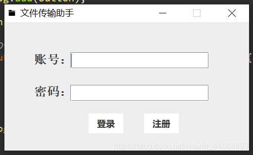Java 文件傳輸助手的實現(單機版)