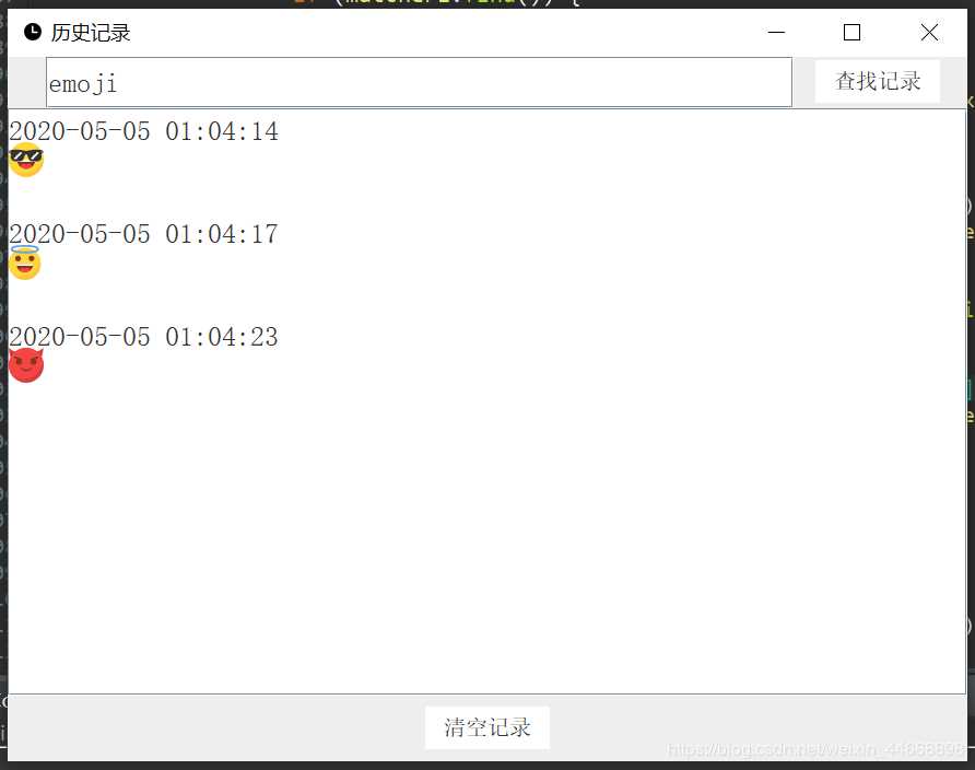 Java 文件傳輸助手的實現(單機版)