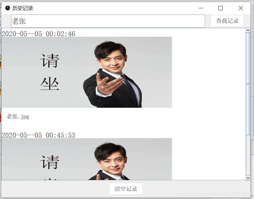 Java 文件傳輸助手的實現(單機版)