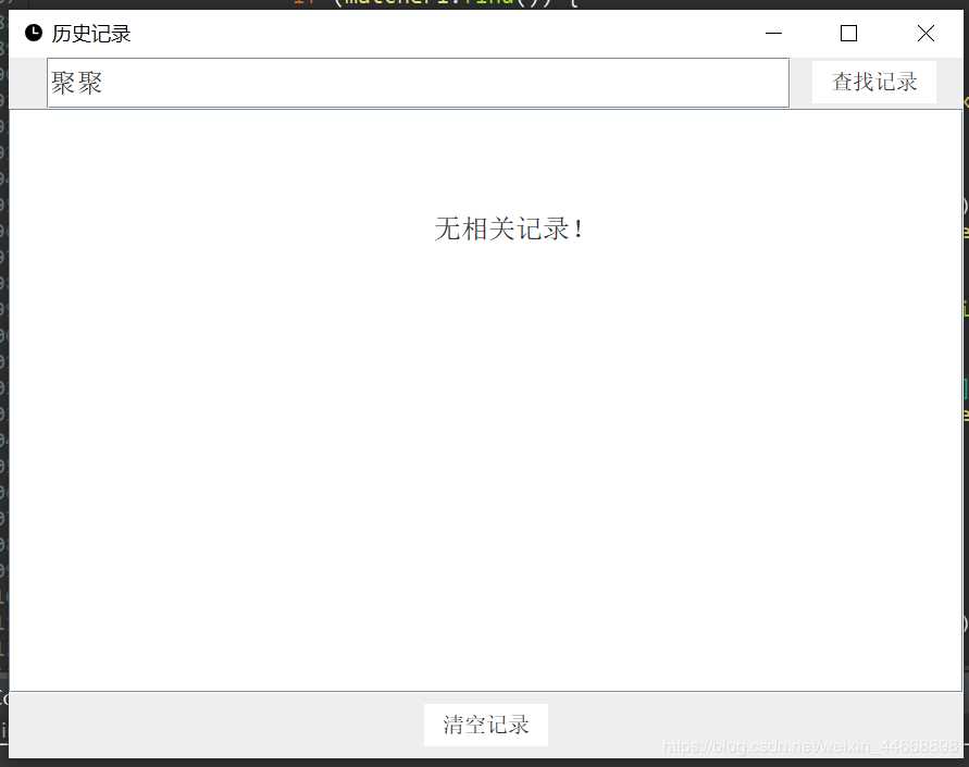Java 文件傳輸助手的實現(單機版)