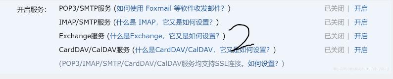 java實(shí)現(xiàn)郵件發(fā)送